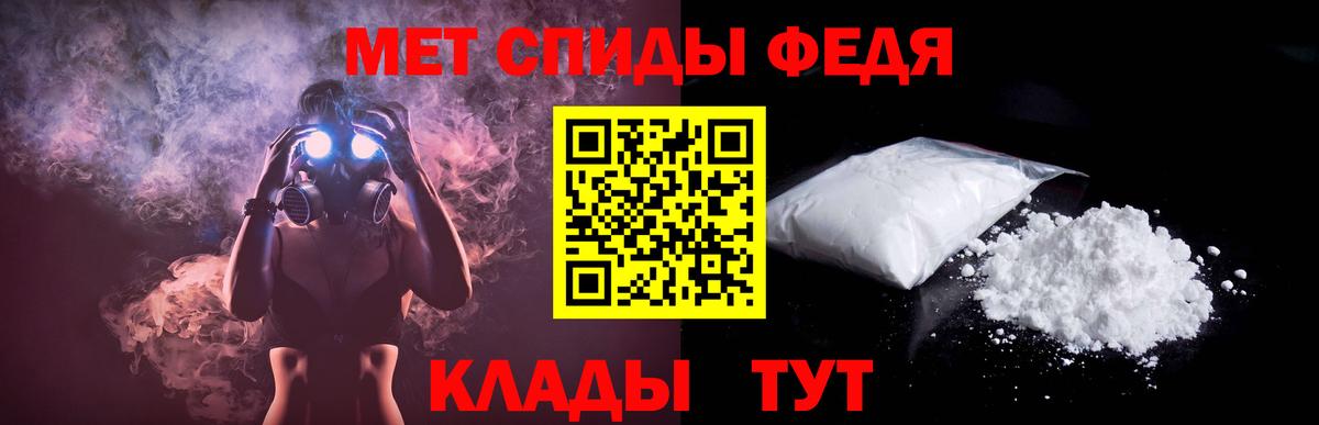 Амфетамин 97% Шатура