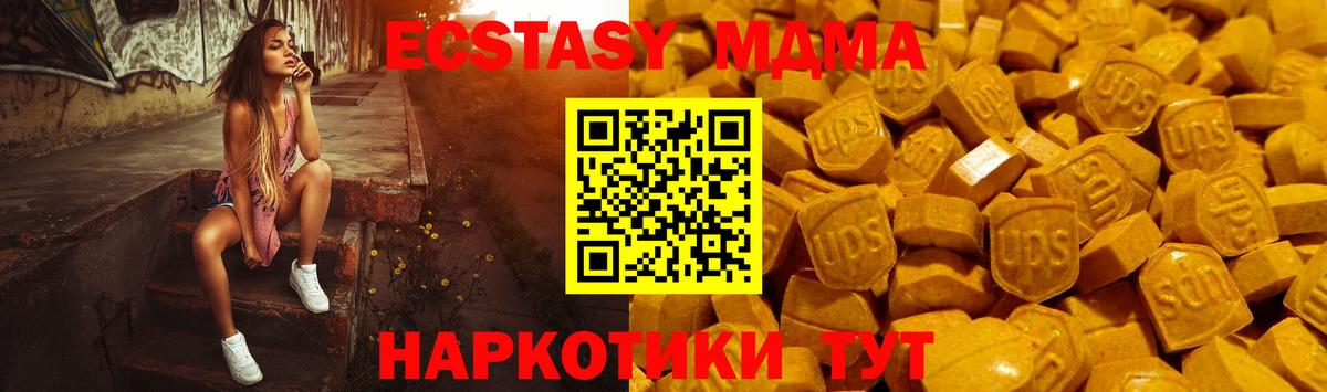Экстази TESLA Шатура