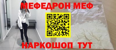ешки Новокубанск