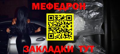 марихуана Наро-Фоминск