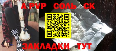 ешки Новокубанск