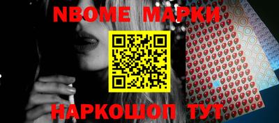 марихуана Наро-Фоминск