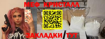 ешки Новокубанск