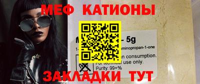 прущая мука Нарткала