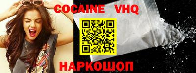 гашишное масло Новозыбков