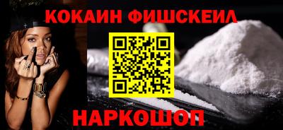 гашишное масло Новозыбков