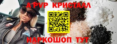 ешки Новокубанск