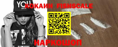 гашишное масло Новозыбков