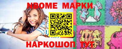 ешки Новокубанск