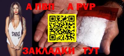 кокаин перу Новодвинск