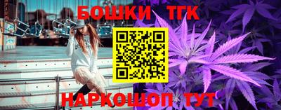 ешки Новокубанск