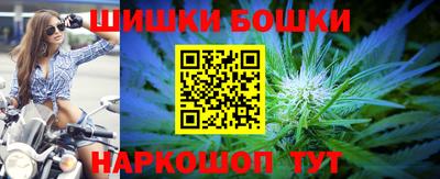 гашишное масло Новозыбков