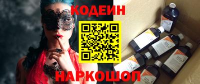 кокаин перу Новодвинск