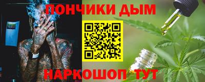 кокаин VHQ Нальчик