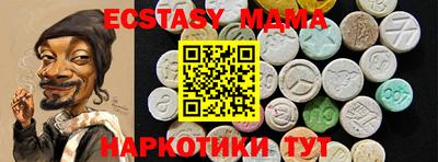 гашишное масло Новозыбков