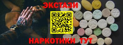 марихуана Наро-Фоминск
