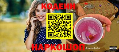 кокаин VHQ Нальчик
