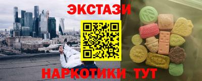 кокаин VHQ Нальчик