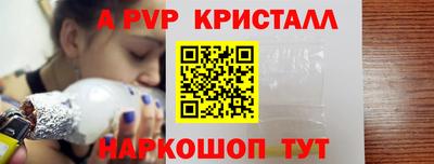 марихуана Наро-Фоминск