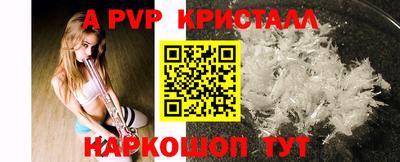 ешки Новокубанск