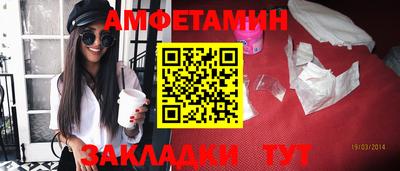 гашишное масло Новозыбков