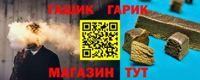 ешки Новокубанск