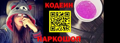 кокаин VHQ Нальчик