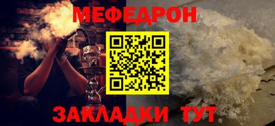 гашишное масло Новозыбков