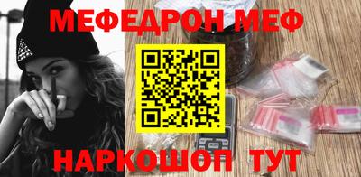 кокаин VHQ Нальчик
