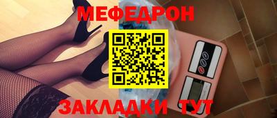 марихуана Наро-Фоминск