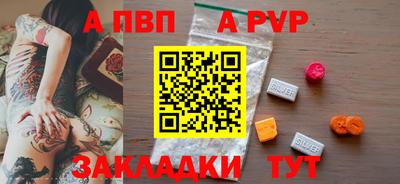 гашишное масло Новозыбков