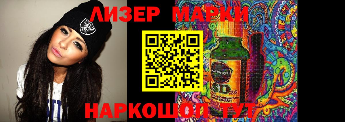 ЛСД экстази кислота Шатура