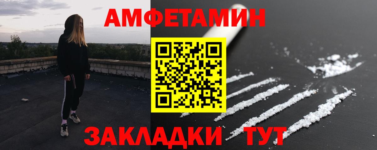 Метамфетамин Декстрометамфетамин 99.9% Шатура