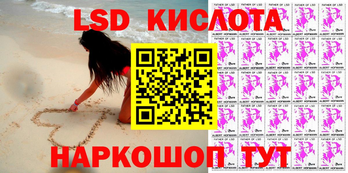 Наркотические марки 1,8мг Шатура